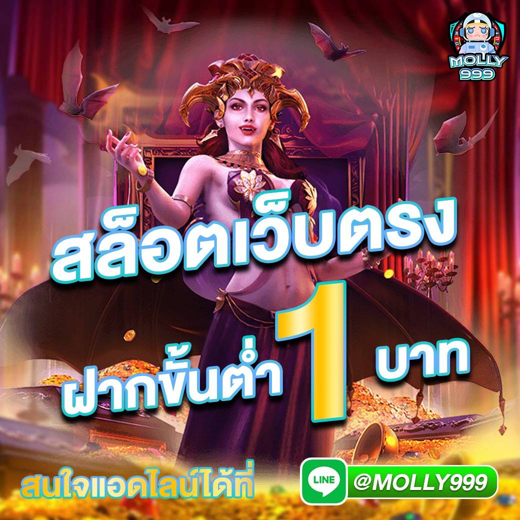 SUPERBONUS888 V3 ลุ้นแจ็คพอตแบล็คแจ็คทุกวัน รางวัลใหญ่รออยู่