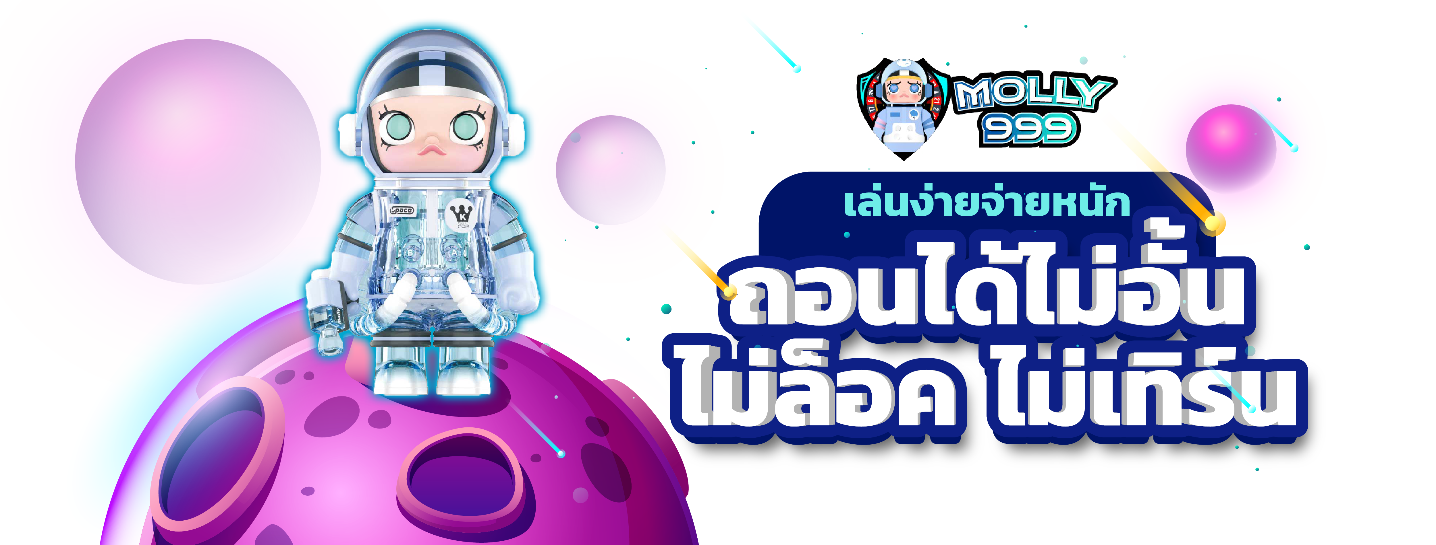 SUPERBONUS888 V3